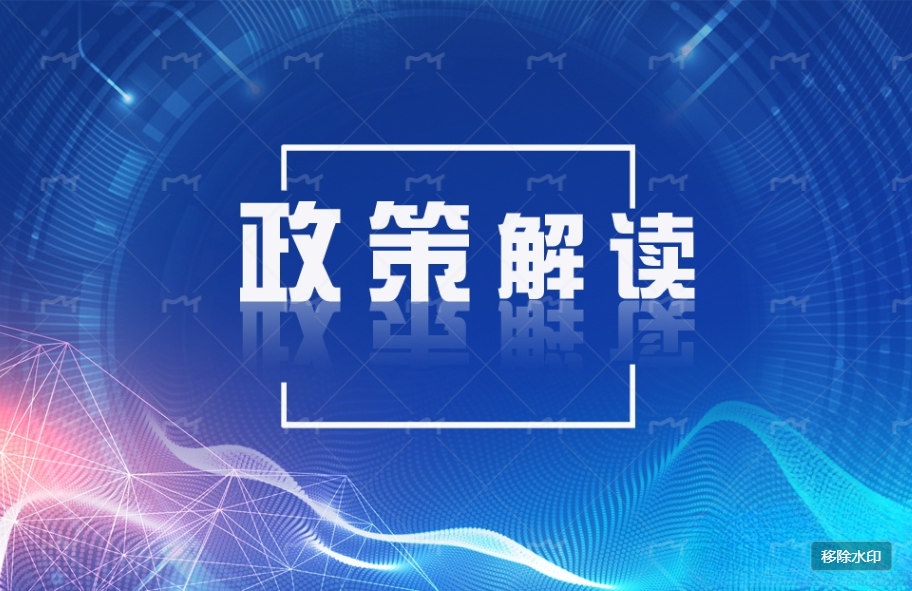 《醫療保障基金智能審核和監控知識庫、規則庫框架體系（1.0版）》政策解讀